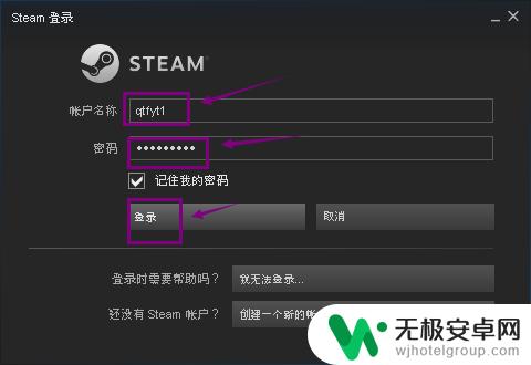 steamlink如何截图 steam游戏中如何修改截图快捷键