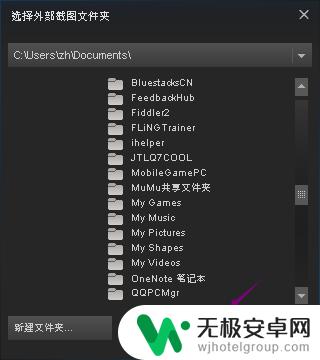 steamlink如何截图 steam游戏中如何修改截图快捷键