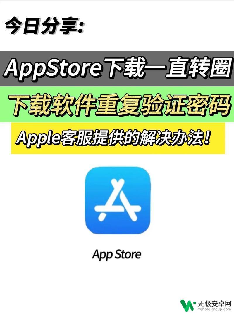 苹果手机如何去掉软件名称 iPhone桌面app名称隐藏方法