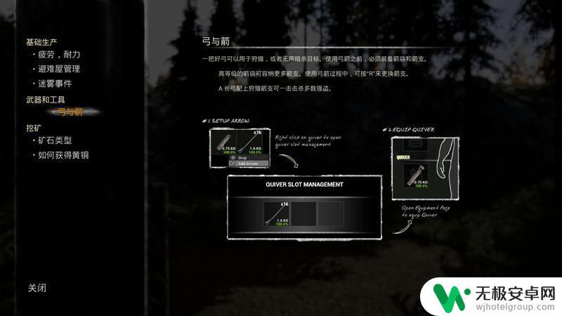 恐怖迷雾生存怎么玩 迷雾生存玩法技巧全建筑物品教程