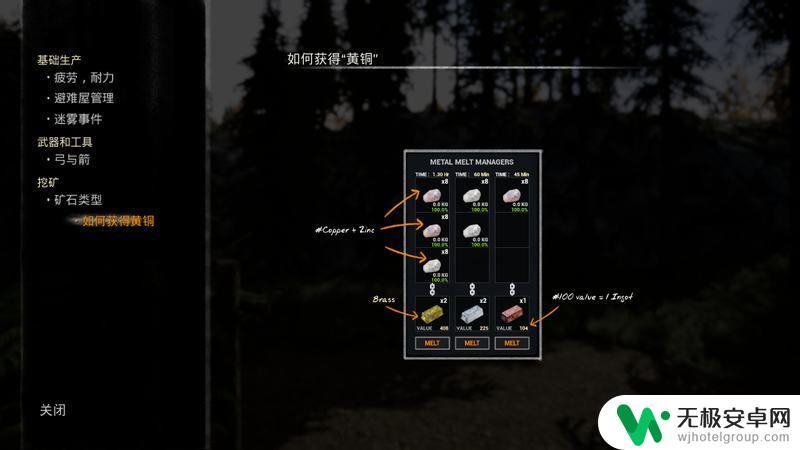 恐怖迷雾生存怎么玩 迷雾生存玩法技巧全建筑物品教程