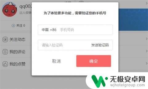 全民枪战2怎么用手机号登录 全民枪战2新版社区账号创建教程