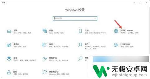 电脑上不显示无线网络连接怎么办 电脑无线连接不显示wifi