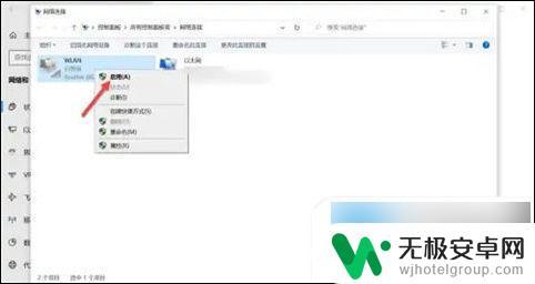 电脑上不显示无线网络连接怎么办 电脑无线连接不显示wifi