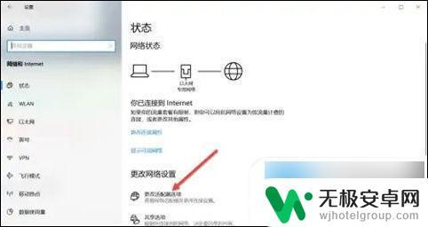 电脑上不显示无线网络连接怎么办 电脑无线连接不显示wifi