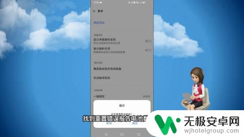 vivo手机怎样给电池补 vivo手机充电不进电怎么处理