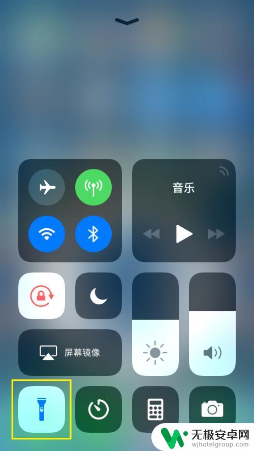 苹果手机如何关灯 苹果手机如何关闭手电筒