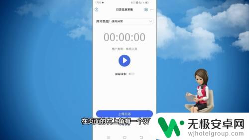 vivo手机怎样给电池补 vivo手机充电不进电怎么处理