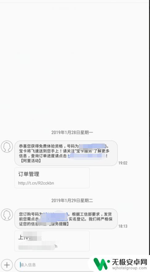 那里可以买手机卡 如何在网上购买手机卡