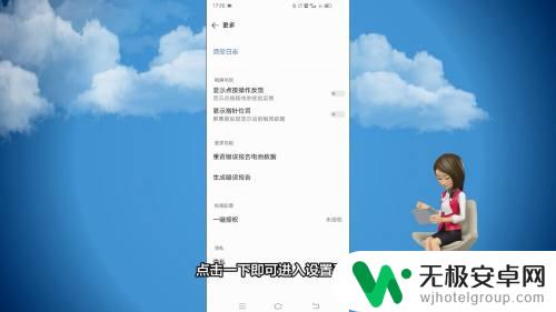 vivo手机怎样给电池补 vivo手机充电不进电怎么处理