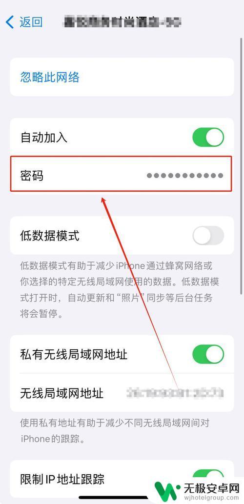 1921680101手机修改wifi密码 手机修改WiFi密码步骤