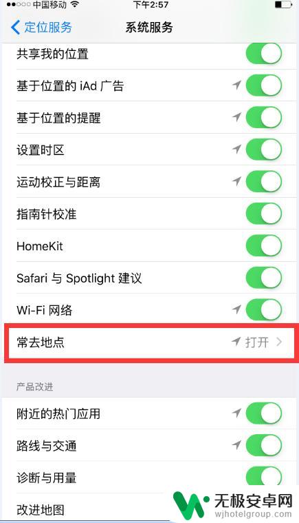 苹果手机如何查自己去过的位置 iPhone手机如何查找曾经去过的地点