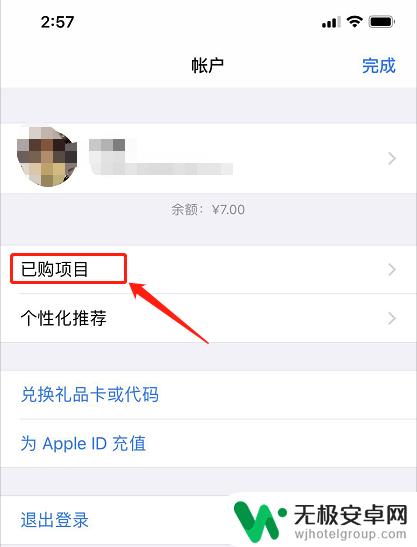 怎么验收苹果手机是否是新的 新买的苹果手机验机步骤