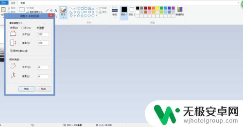 女生手机怎么设置头像 怎么把照片裁剪成微信头像