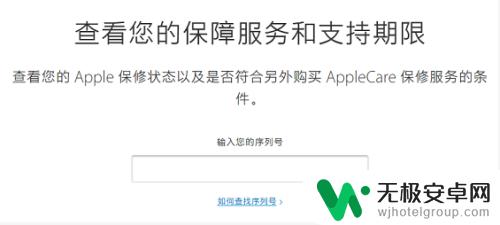 怎么验收苹果手机是否是新的 新买的苹果手机验机步骤