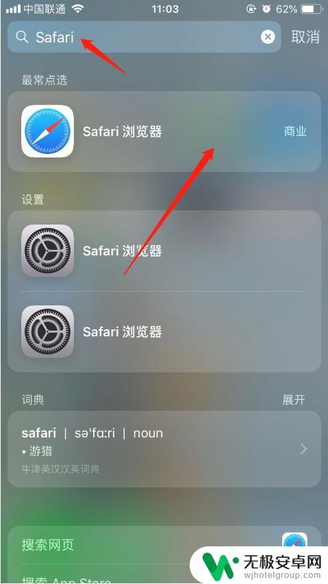 手机如何称一斤 iPhone手机称重精度