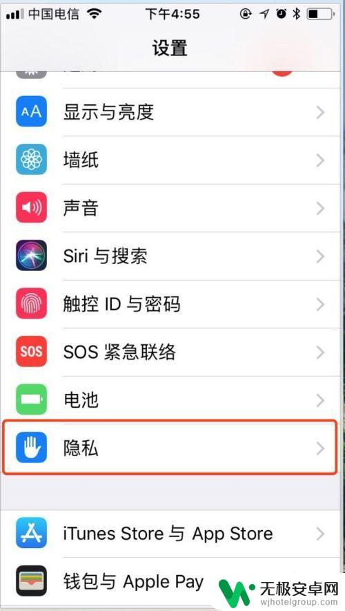 苹果手机步频怎么开 iPhone步数统计功能怎么打开