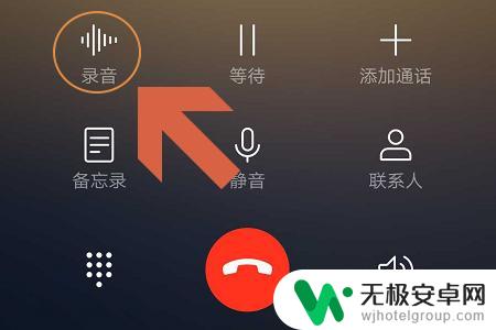 如何使用华为手机自动录音 华为手机通话录音设置方法