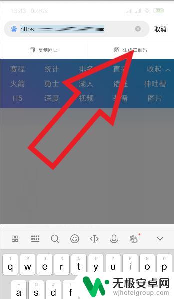 手机怎么搞链接粘贴 手机复制链接后如何分享给别人