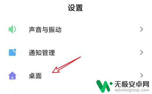 怎么设置手机下滑快速搜索 小米手机MIUI11如何设置桌面下滑即可打开搜索