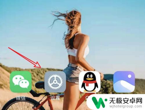 怎么设置手机下滑快速搜索 小米手机MIUI11如何设置桌面下滑即可打开搜索