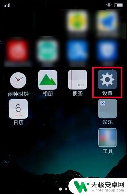 手机屏中屏怎么设置vivo vivo手机如何设置屏幕常亮