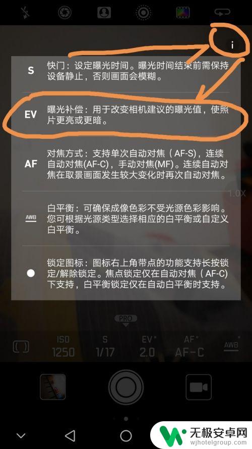 手机拍照逆光黑白怎么设置 华为手机逆光拍照有哪些技巧