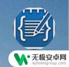 c语言代码写好了怎么在手机上运行 安卓手机上编写C程序