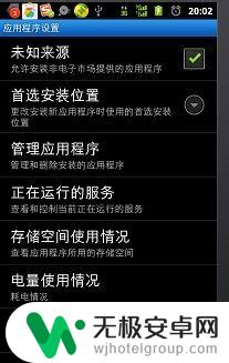 如何关掉手机qq音乐 关闭手机QQ音乐的方法