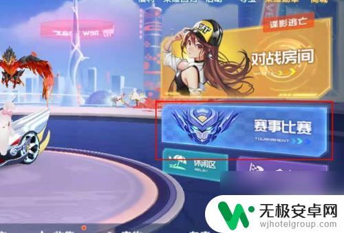 qq飞车怎么打榜 QQ飞车排位赛怎么玩