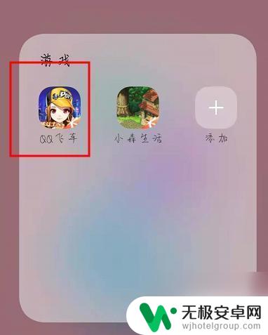 qq飞车怎么打榜 QQ飞车排位赛怎么玩