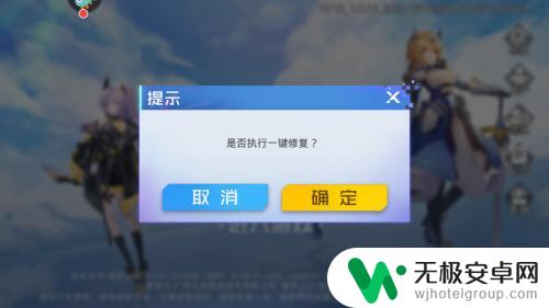 双生幻想如何账号转移 双生幻想账号切换步骤