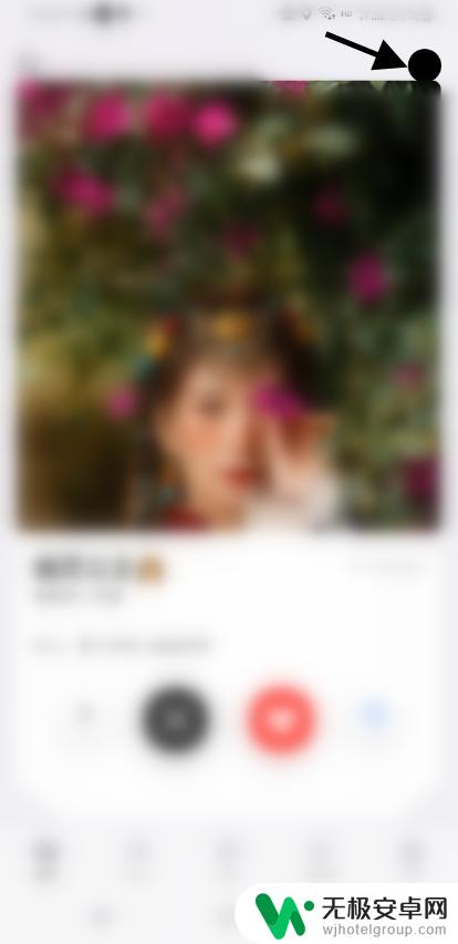 手机上如何更改民族信息 如何在价值社交APP上修改民族信息