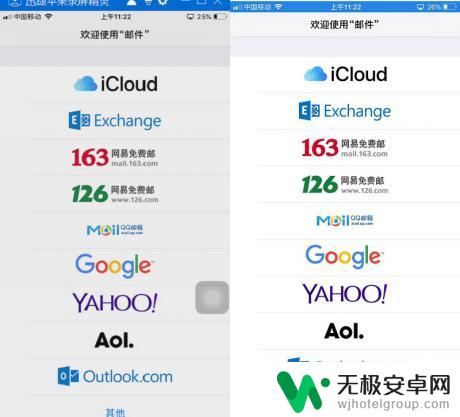 苹果手机镜像模式怎么开启 iPhone屏幕镜像教程