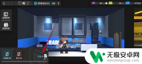 明日方舟怎么用无人机协助贸易站 明日方舟贸易战订单无人机加速获取方法