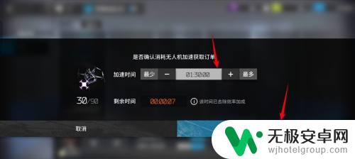 明日方舟怎么用无人机协助贸易站 明日方舟贸易战订单无人机加速获取方法