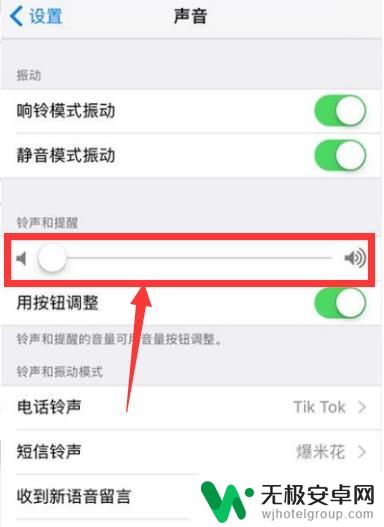 苹果手机在哪里设置拍照没有声音 苹果手机拍照没有声音怎么设置