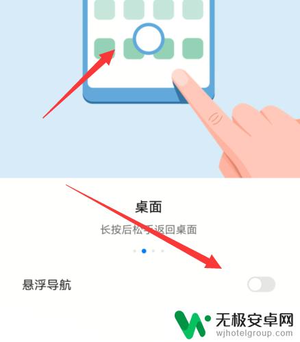 为什么华为手机屏幕上有个圆圈怎么消除 华为手机屏幕上的圆圈怎么解决