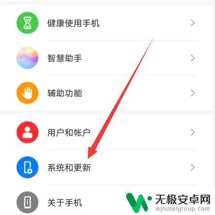 为什么华为手机屏幕上有个圆圈怎么消除 华为手机屏幕上的圆圈怎么解决
