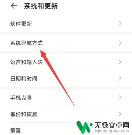 为什么华为手机屏幕上有个圆圈怎么消除 华为手机屏幕上的圆圈怎么解决