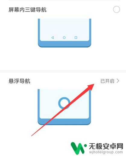 为什么华为手机屏幕上有个圆圈怎么消除 华为手机屏幕上的圆圈怎么解决