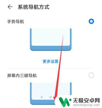 为什么华为手机屏幕上有个圆圈怎么消除 华为手机屏幕上的圆圈怎么解决