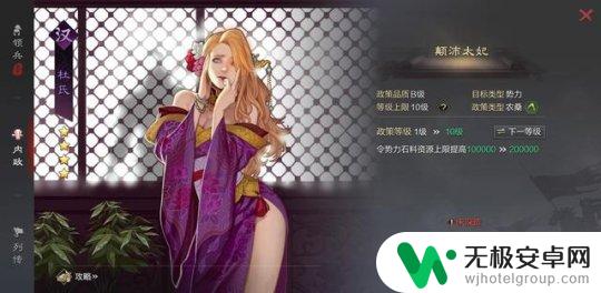 率土之滨如何转型 如何快速提升被低估的内政武将