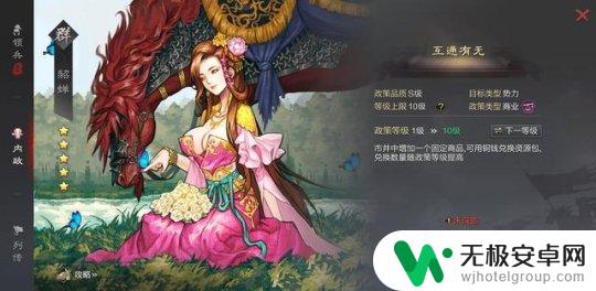率土之滨如何转型 如何快速提升被低估的内政武将