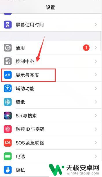 手机信息文字大小怎么设置 信息字体大小设置方法