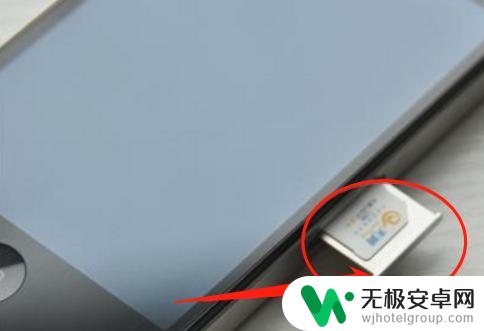 苹果手机怎么卡的 iPhone手机卡取出方法