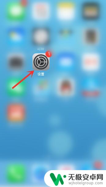 苹果手机支付渠道怎么设置 苹果手机App store怎样调整默认付款方式