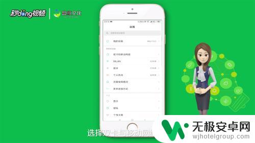 手机上网连不上怎么办 手机连WiFi但无法上网