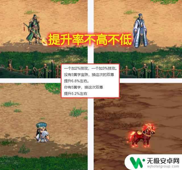 DNF手游首次推出“幽默双尊”系统!免费装备提升效果更胜一筹,周年庆节省开销!