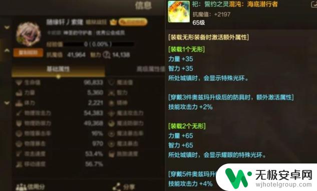 DNF手游首次推出“幽默双尊”系统!免费装备提升效果更胜一筹,周年庆节省开销!